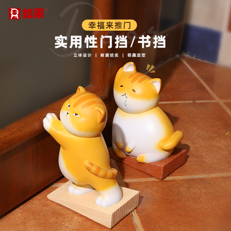 蛋黄哥哥门挡