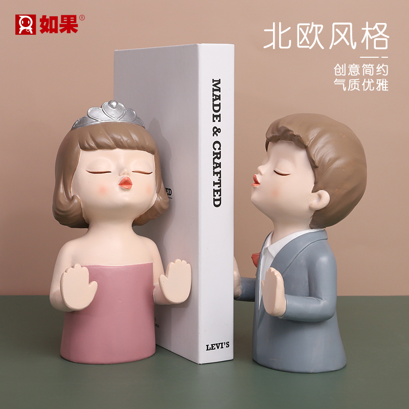 真爱书档摆件
