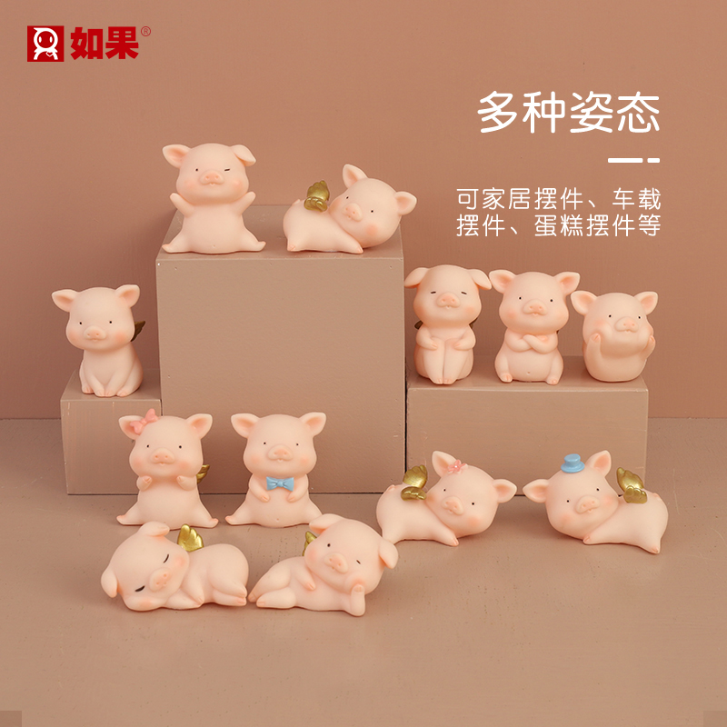 情侣猪宝宝摆件