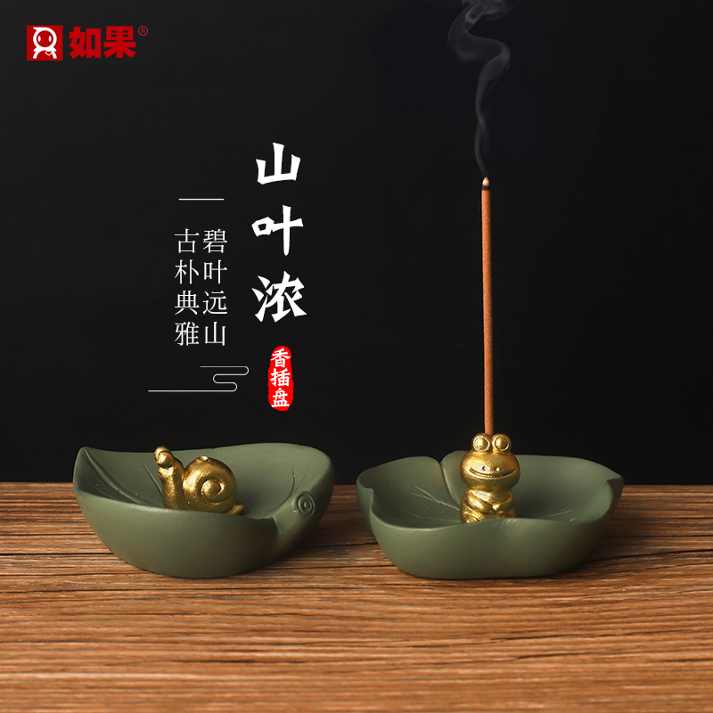 山叶浓香插盘