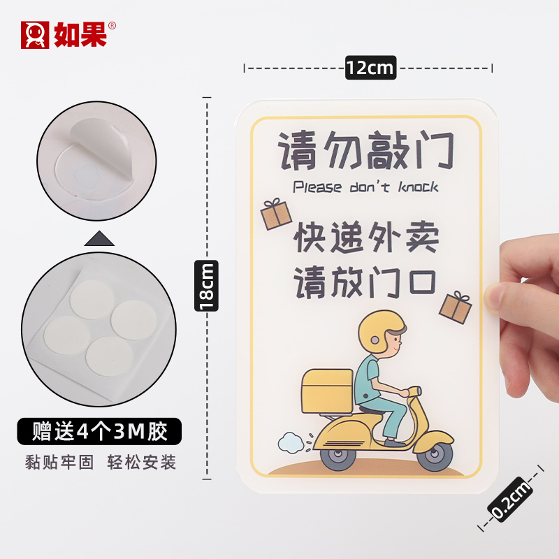 温馨提示牌-RZA2F0