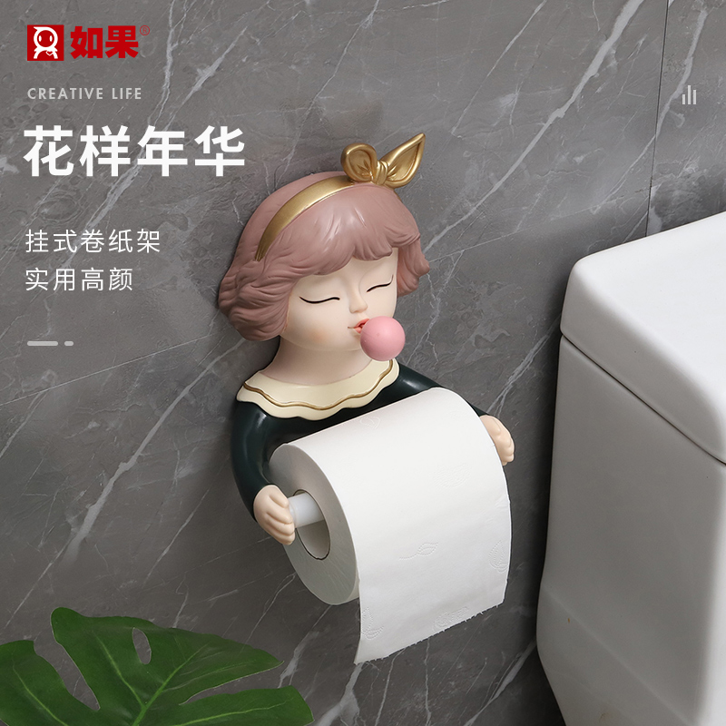 花样少女卷纸筒