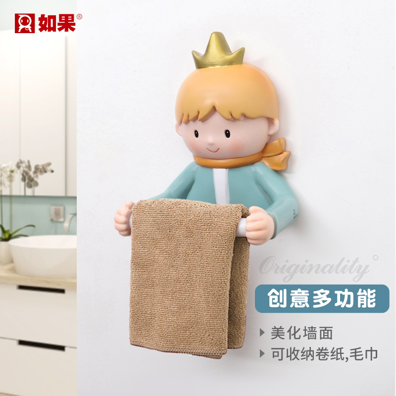 小王子卷纸筒