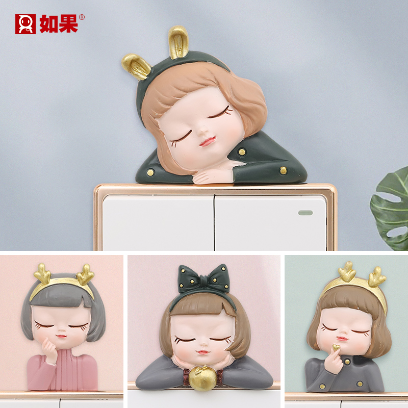 轻奢小萝莉开关贴