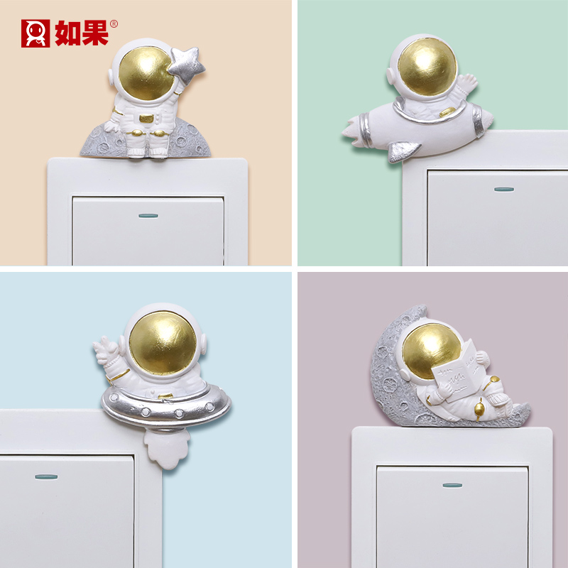 太空人幻想开关贴