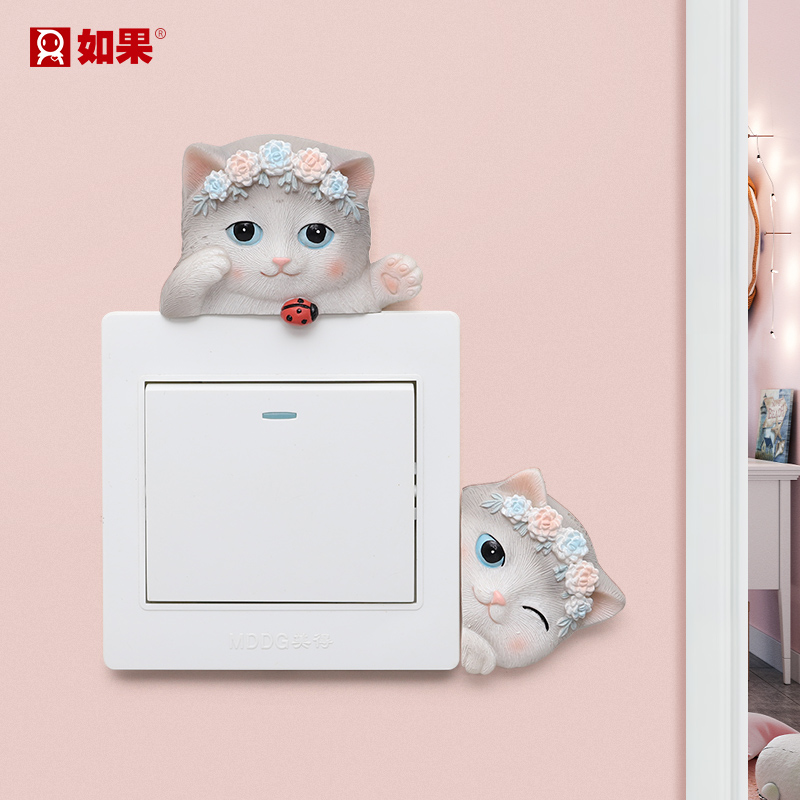 仙女猫开关贴