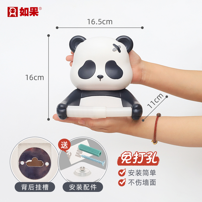 宠爱派卷纸筒