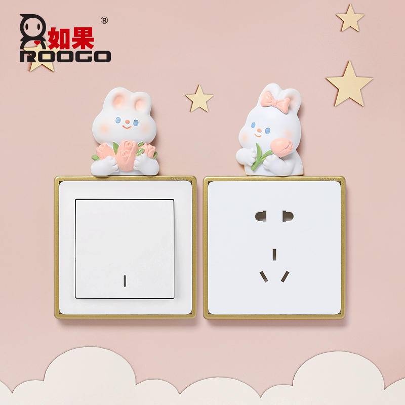 花小兔开关贴