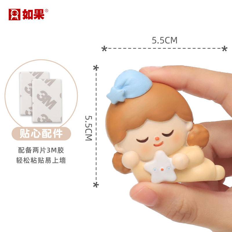 卷卷的美梦开关贴