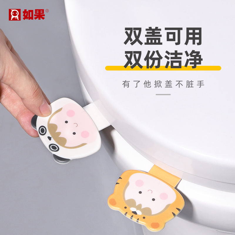 换装人偶马桶提