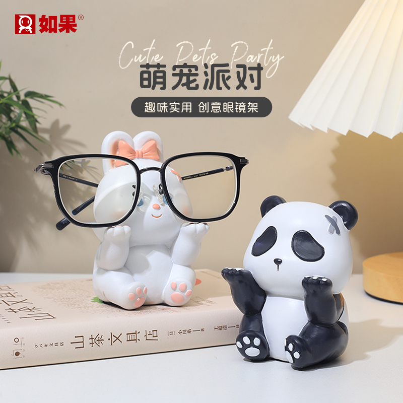 宠爱派眼镜架