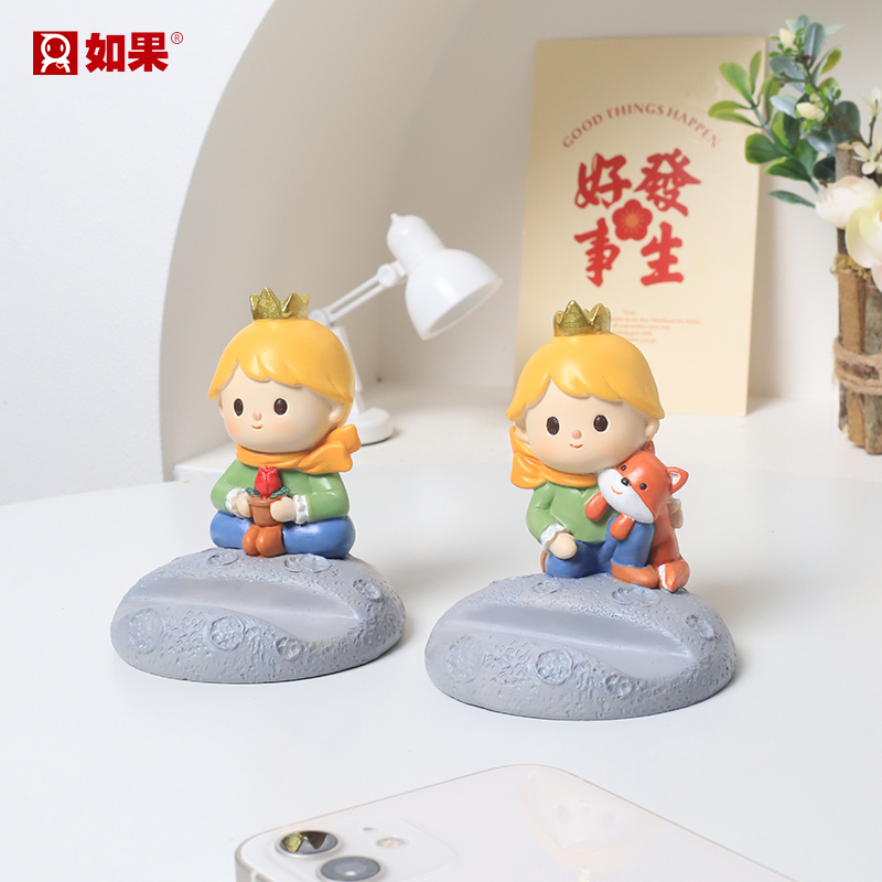 飞行员小王子手机架