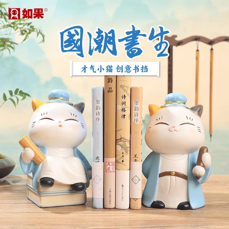 国子监书档