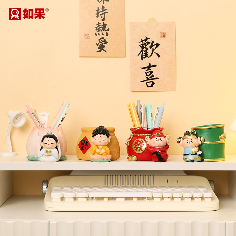 欢喜神仙笔筒