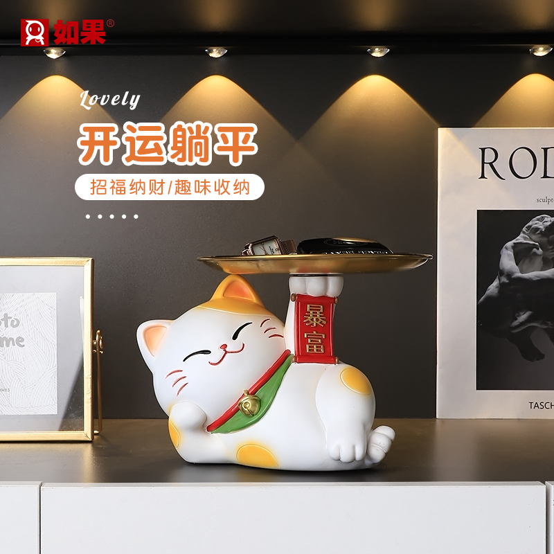 躺赢猫收纳盘