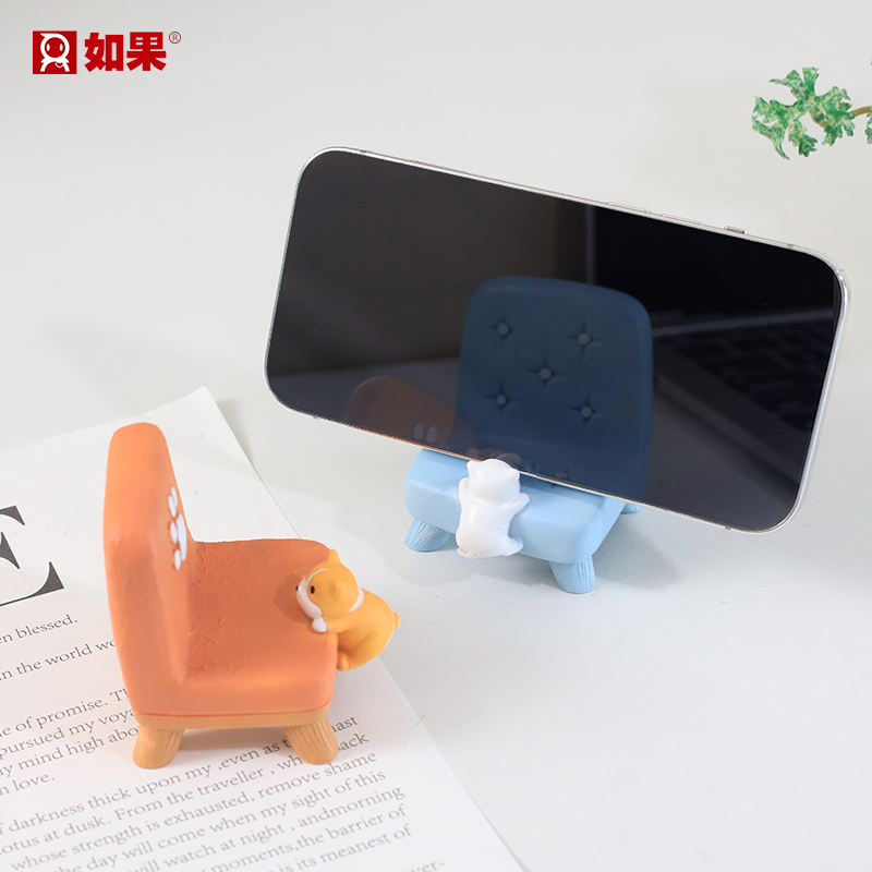 小沙发手机架
