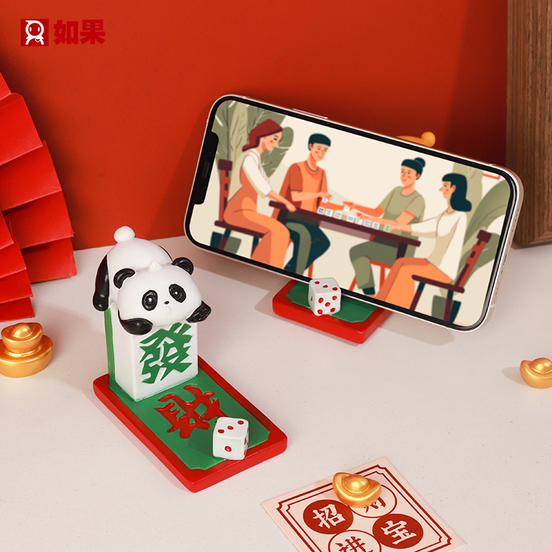 赢麻了手机架