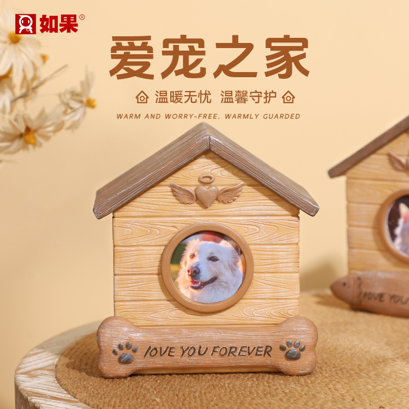 宠物之家骨灰盒