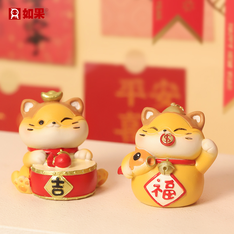 福瑞招宝猫车载摆件