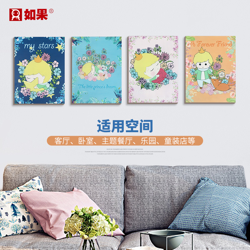 小王子木板画