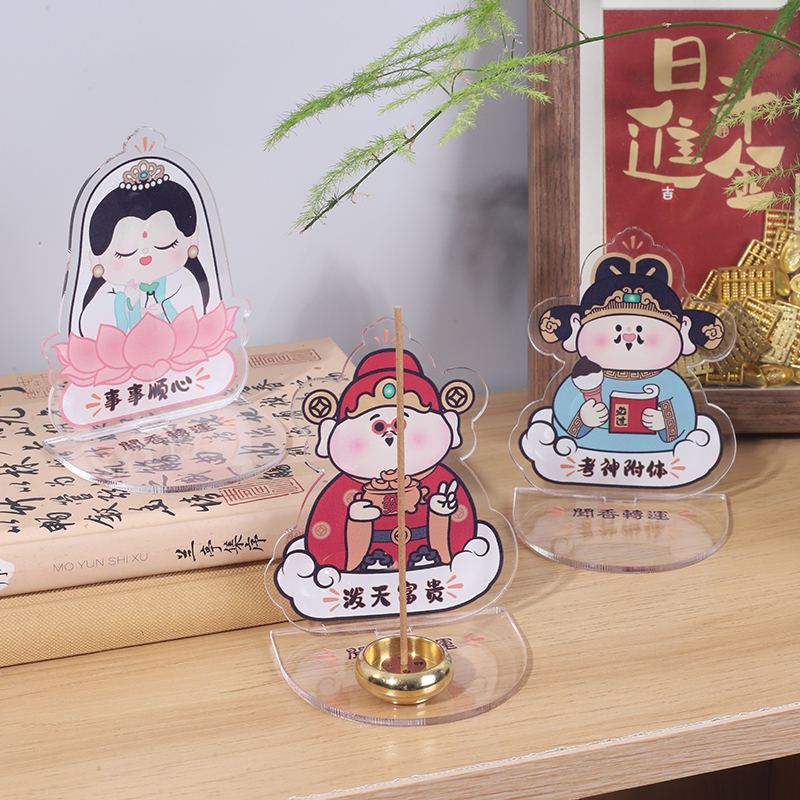 欢喜神仙香插套装