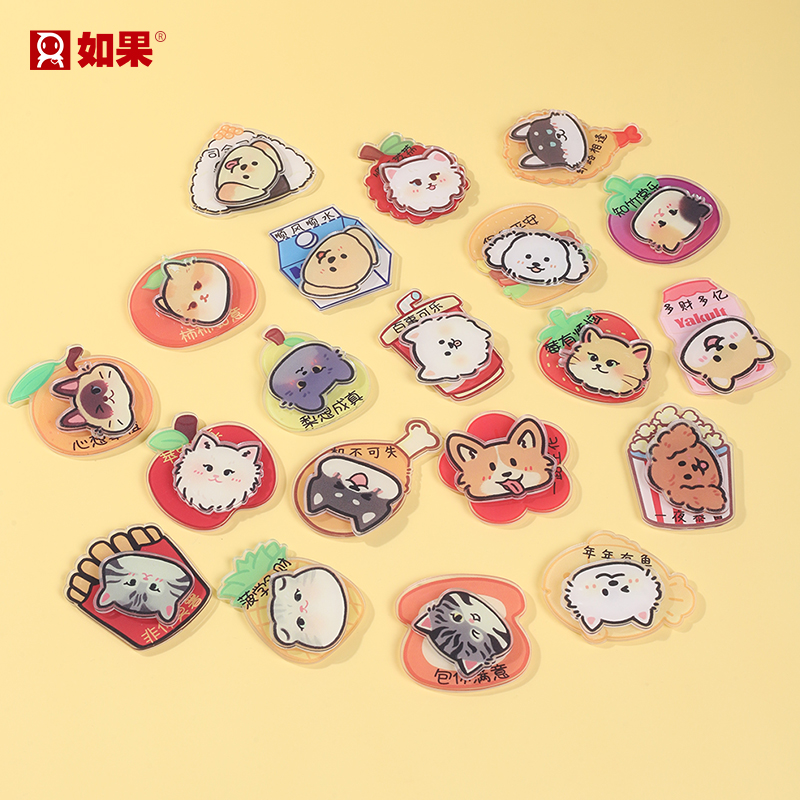 猫猫和狗狗旋转冰箱贴