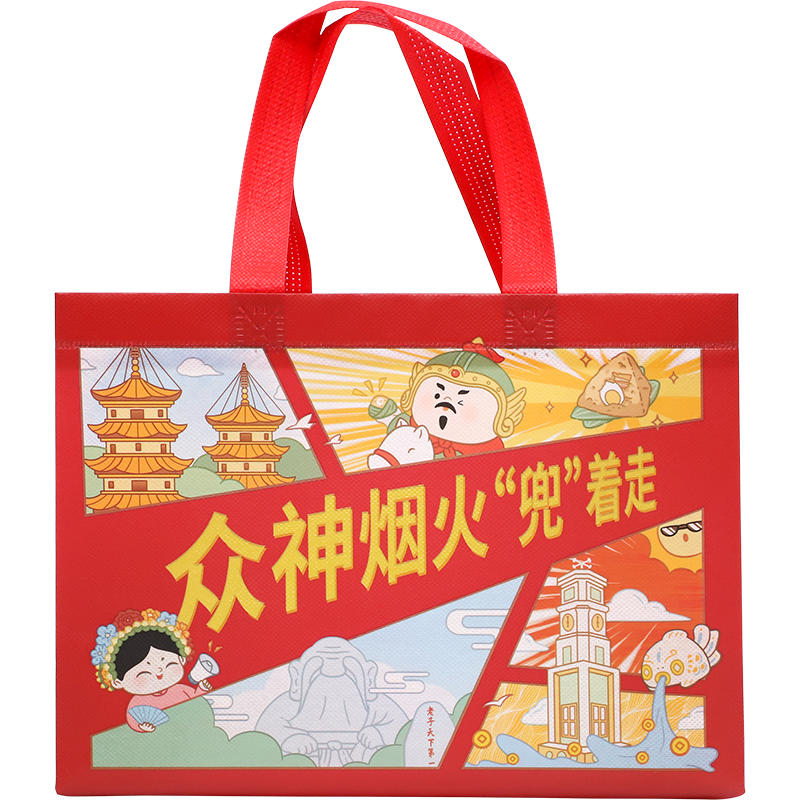 财神无纺布袋子