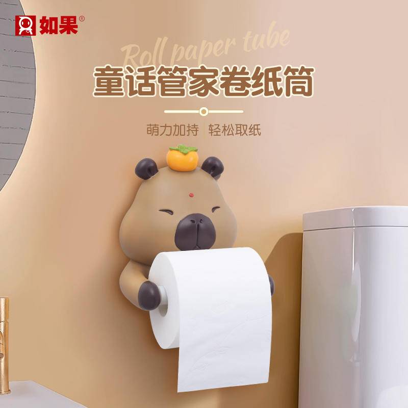 童话管家卷纸筒②