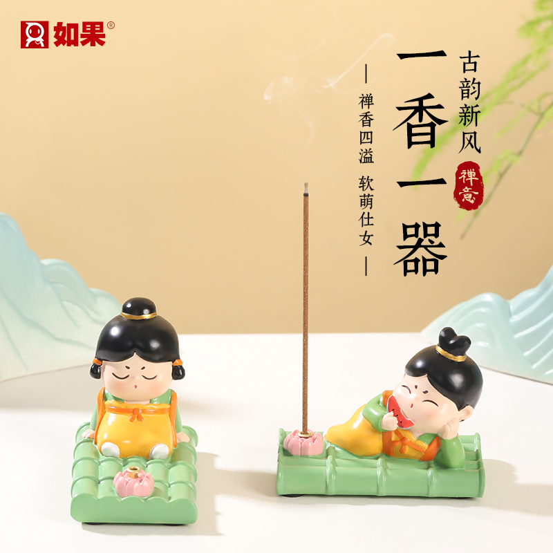 唐小圆泛舟香插盘