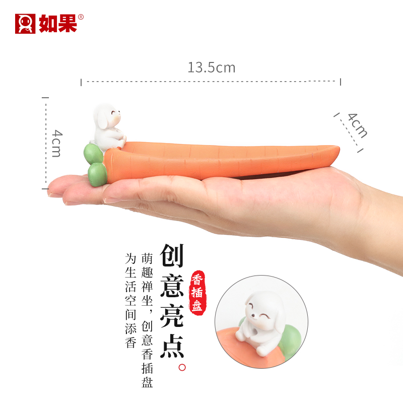 浅禅动物香插