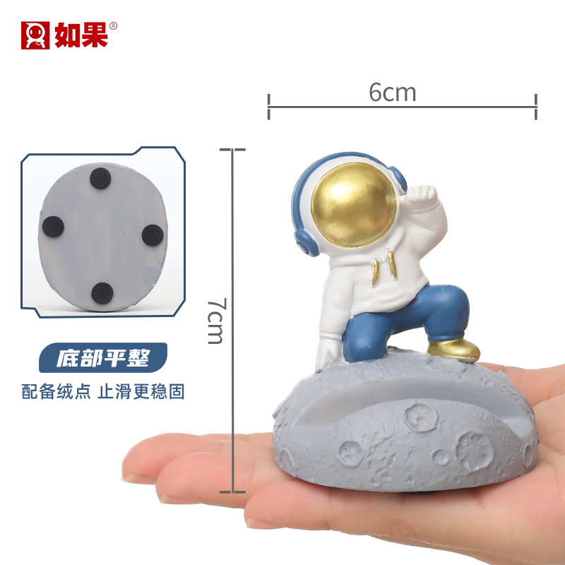 太空嘻哈手机架