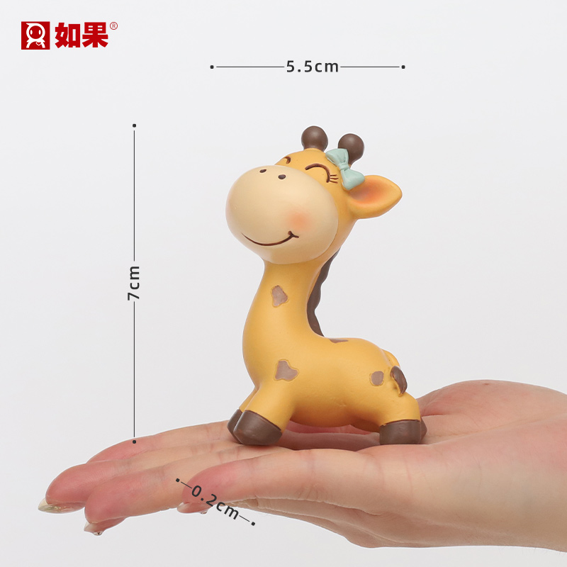 长颈鹿小记