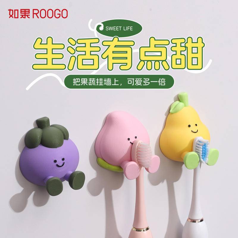 果趣创意挂钩