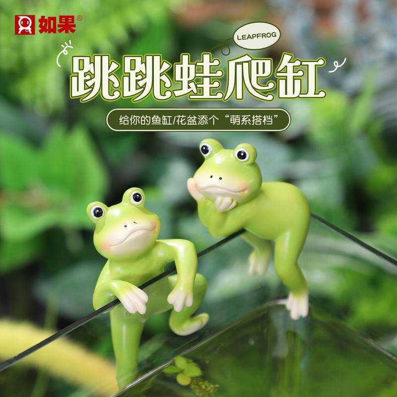 跳跳蛙爬缸