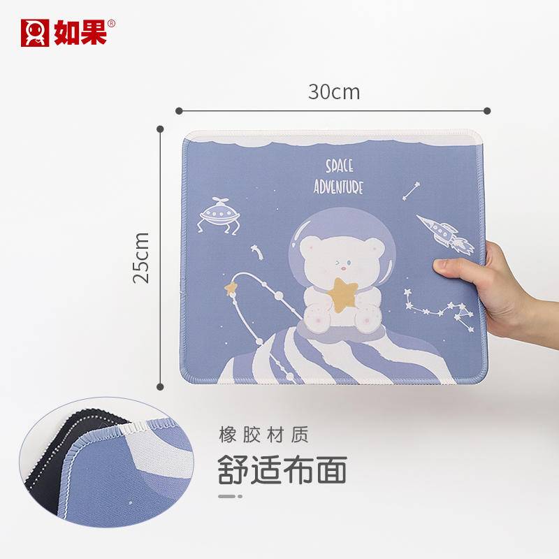 星球探险鼠标垫