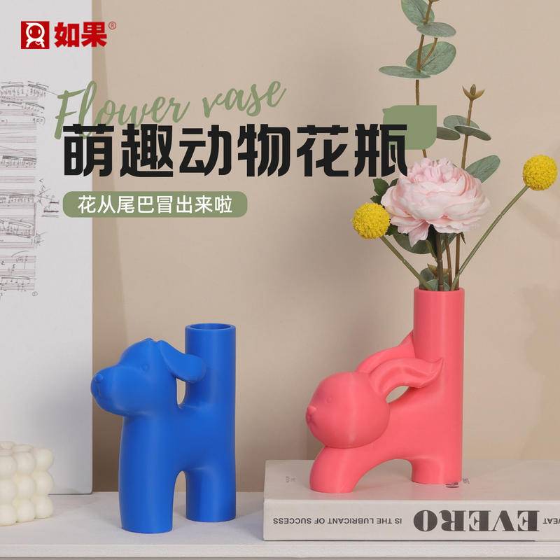 萌趣动物花瓶