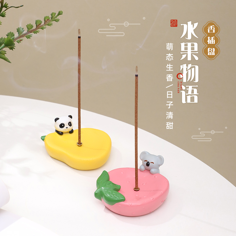 水果物语香插盘