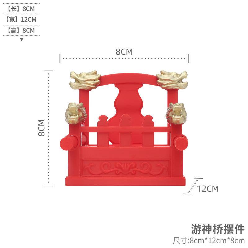 游神轿摆件
