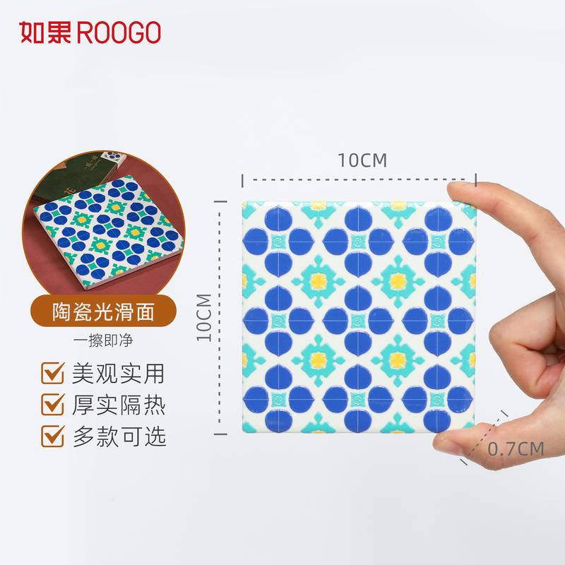 闽南花砖杯垫