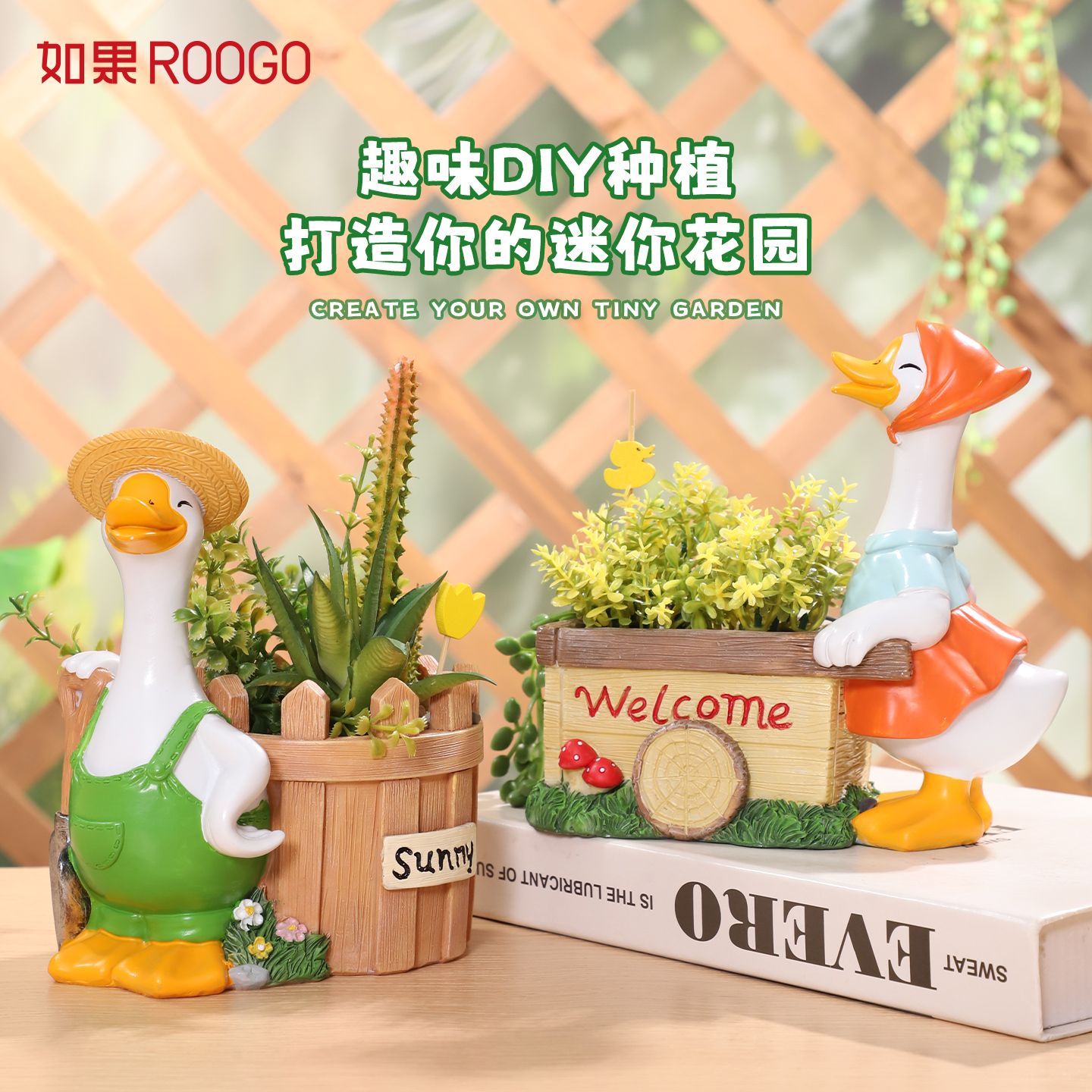 农场物语花盆R7C4X0